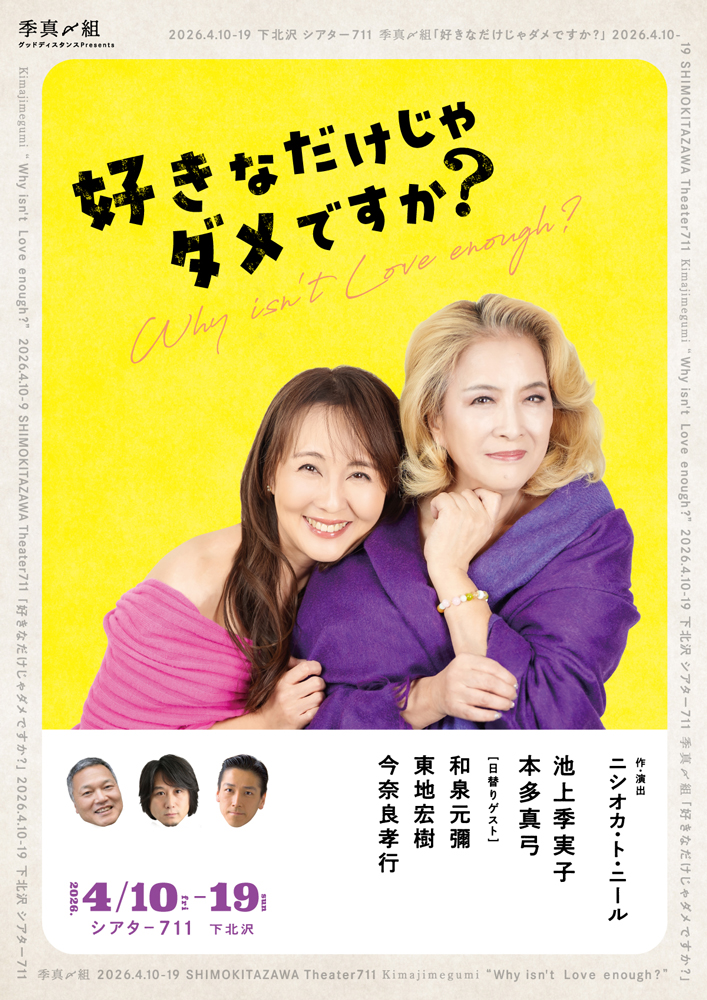 (株)えんぶ tweet media