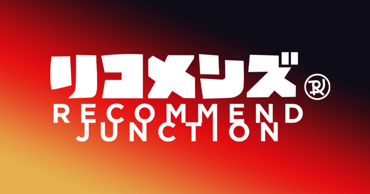 🚨緊急告知🚨

ShutKnoll、
「下北沢ジャンクション」オーディションライブへの出演が決定しました🔥

そしてその動きに先駆けて、
#TV朝日 の音楽情報番組「リコメンズ」にて
僕らの情報がオンエアされます📺

［放送詳細］
■TV朝日（関東ローカル）
3/28(土) 24:00〜24:30

■BS朝日
4/5(日)