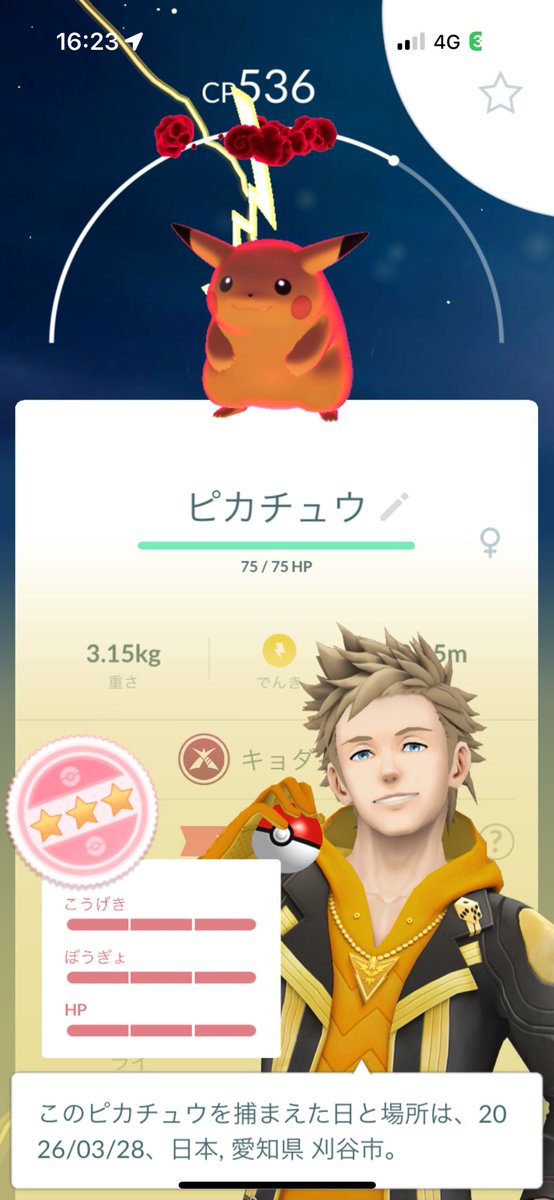 タイガーさえき tweet media