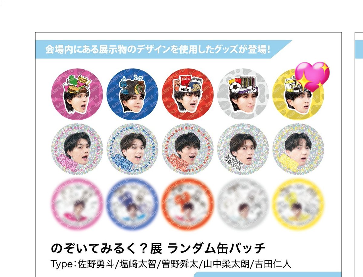 おもち tweet media