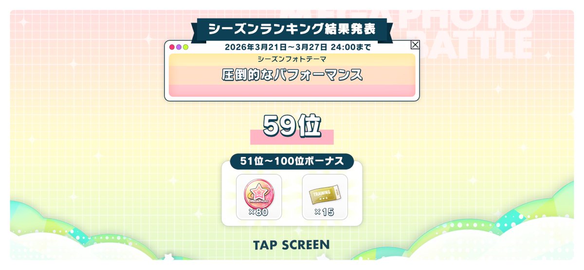 ぼんぞく tweet media