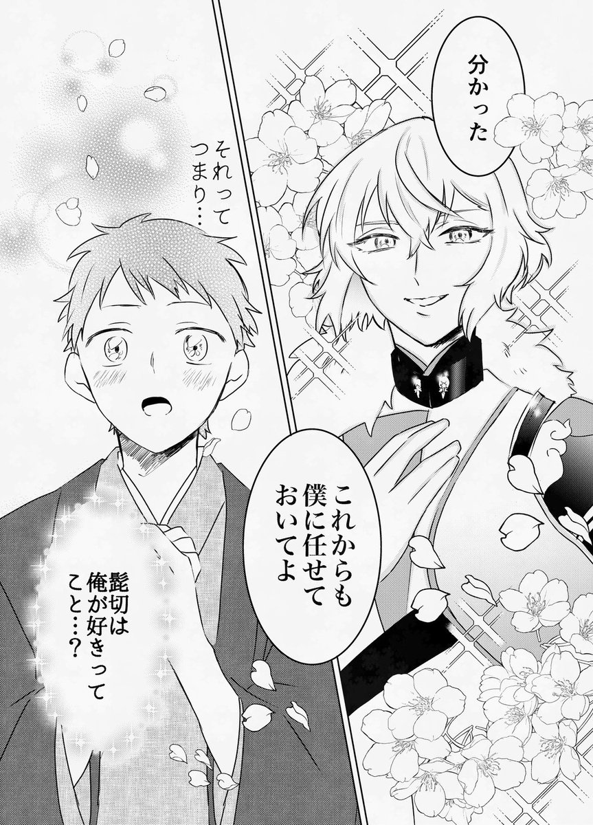 mae🏖️ tweet media