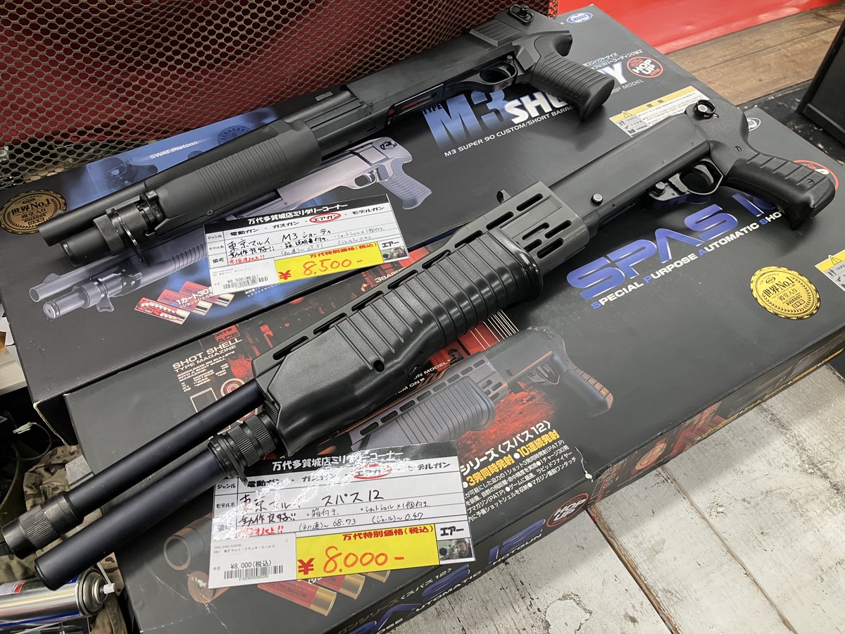 万代多賀城店ミリタリー( っ˘꒳˘ｃ)♪ tweet media