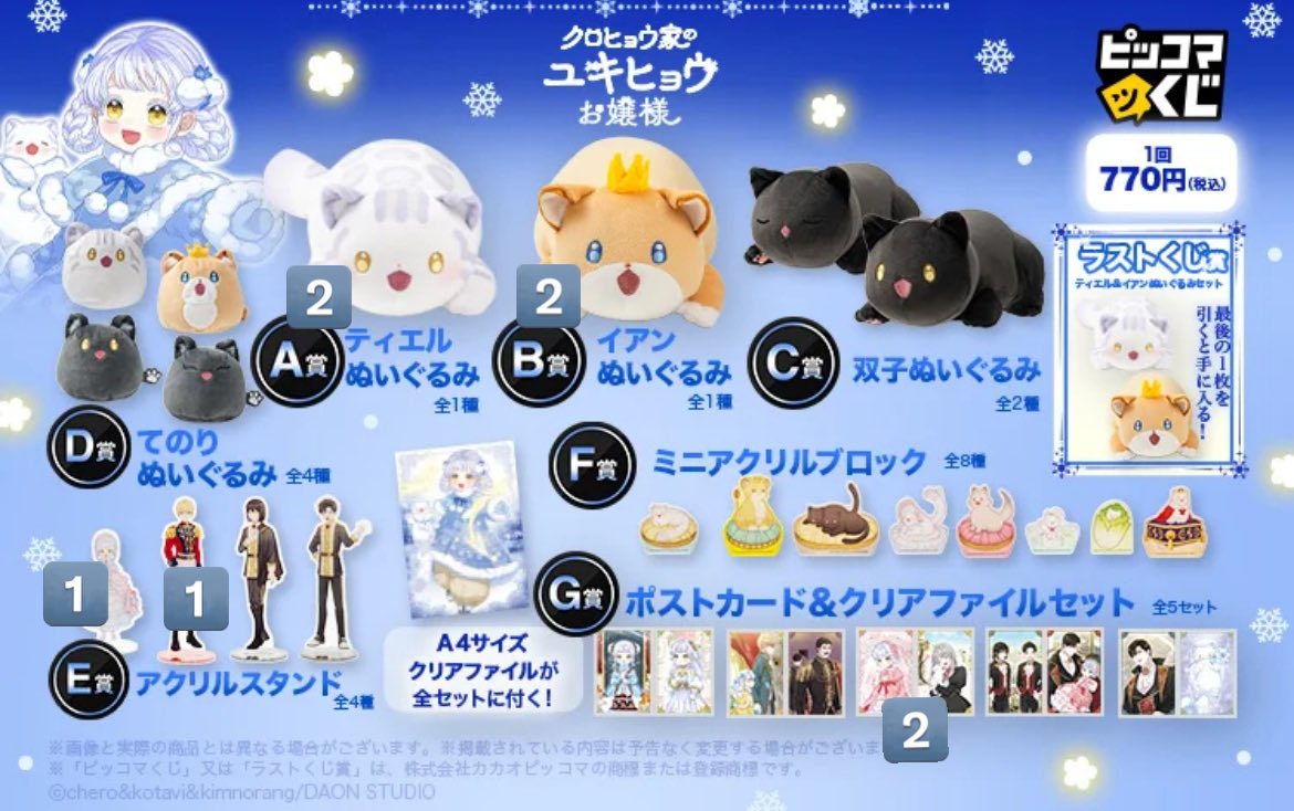 ラグ_Lagyu tweet media