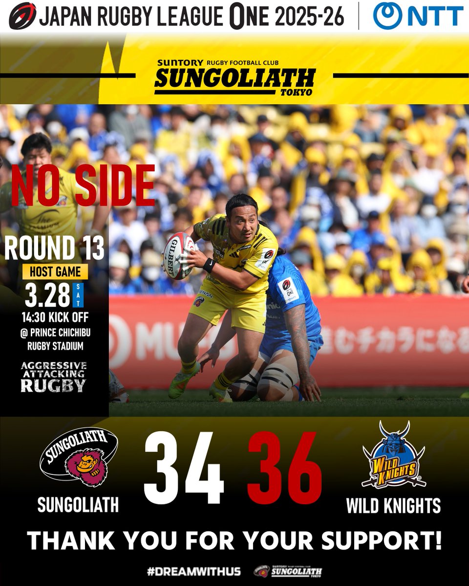 サンゴリアス君 tweet media