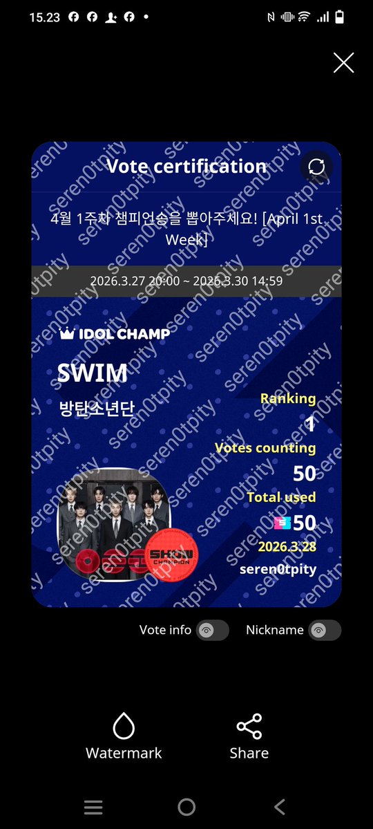 𝐛iwa⁷🍓 tweet media