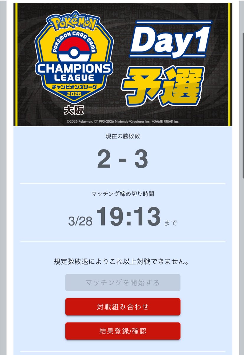 つよぴーん tweet media