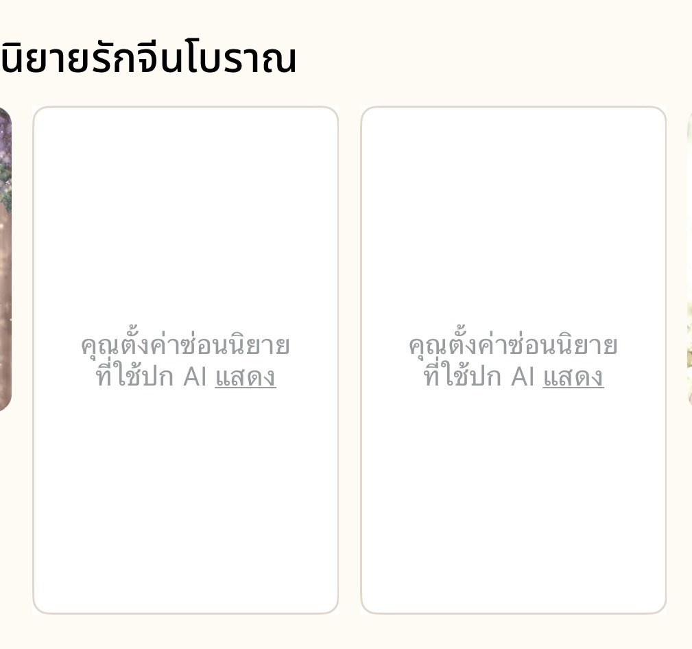 หนิงเหมย 宁美 tweet media