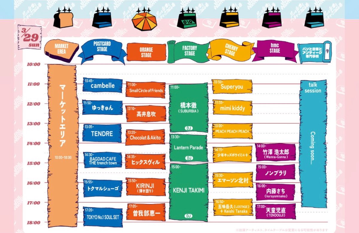 ヒックスヴィル tweet media