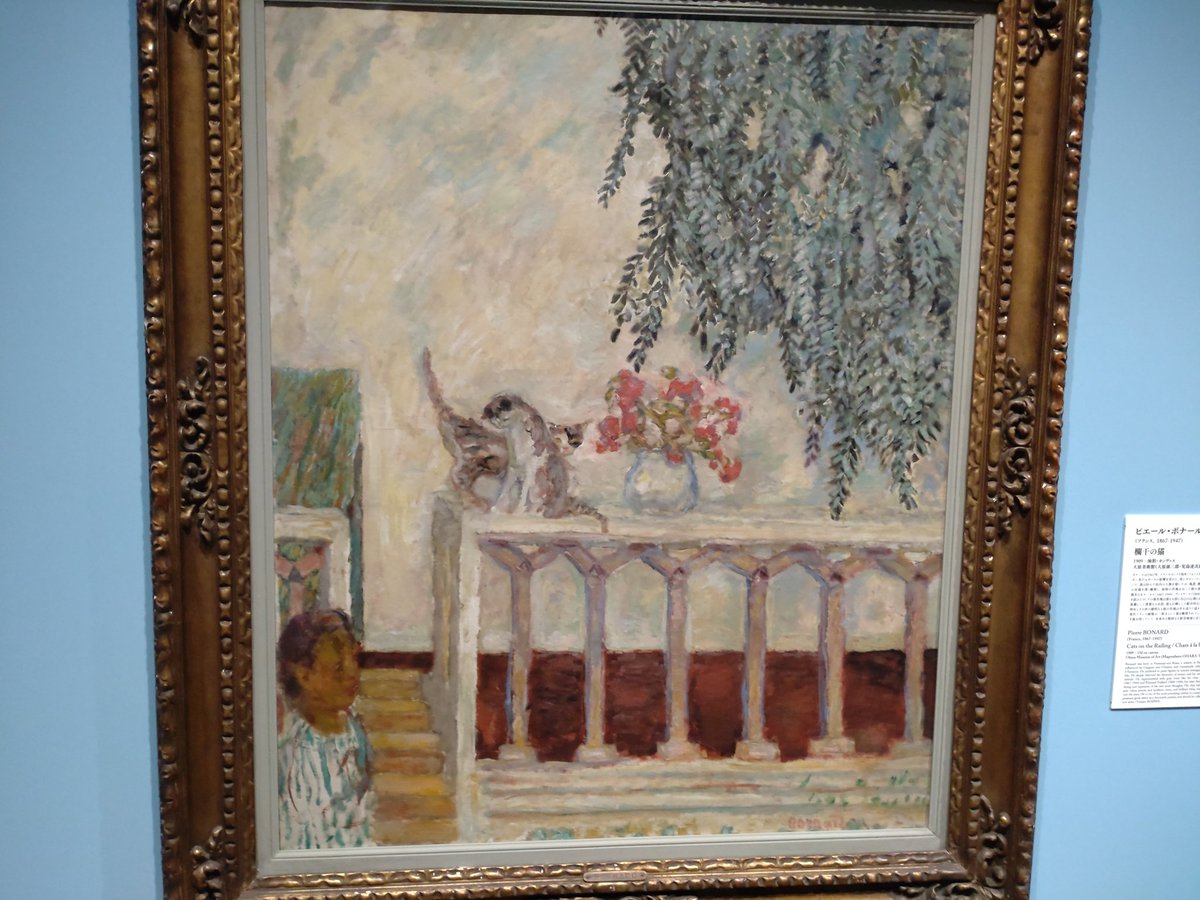 大阪、中之島香雪美術館の名画への旅へ。岡山の大原美術館から多くの優品が来ていました。20世紀の頭に児島虎次郎が欧州から買い付けて来た作品の数々。児島虎次郎自身の作品も好きですが、後世から見た時にその審美眼と、パトロンであった大原孫三郎の凄さも感じます。とても良かった。