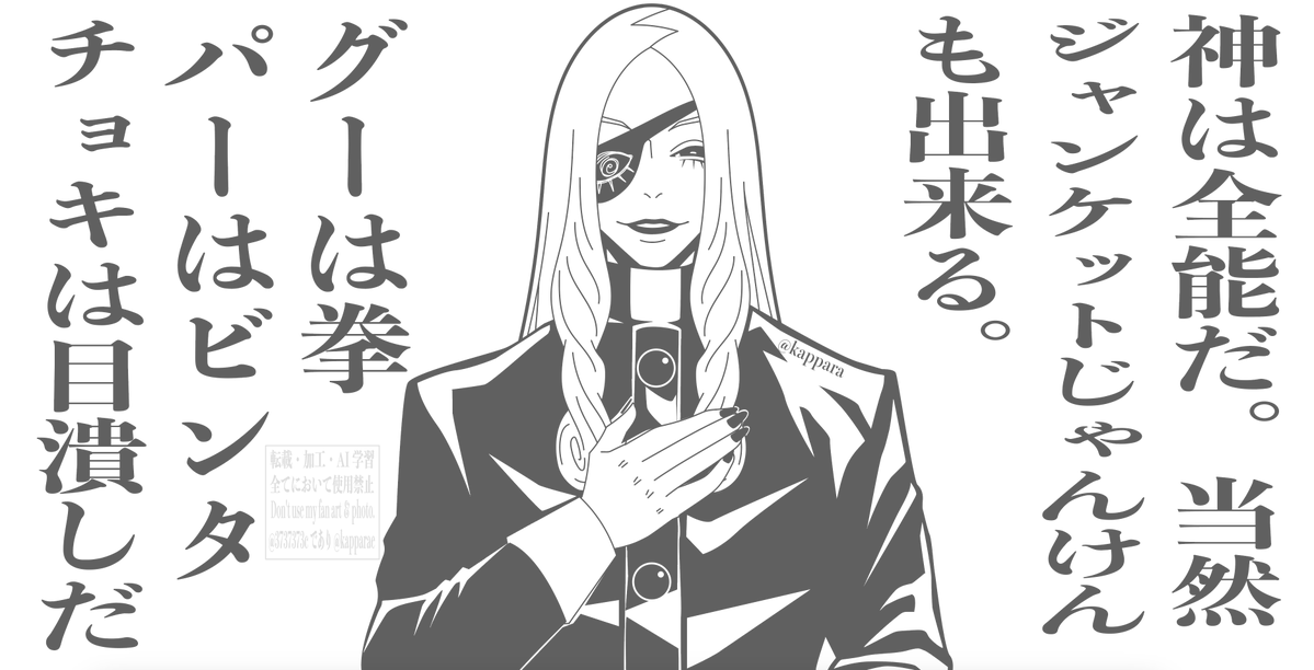 ｱｻｸﾗ tweet media