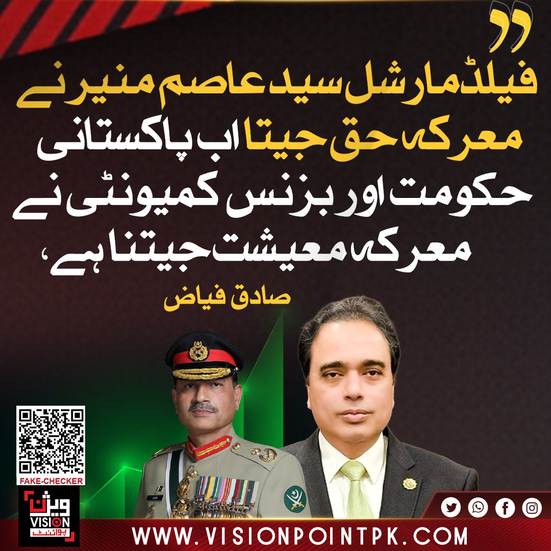 Vision Point tweet media