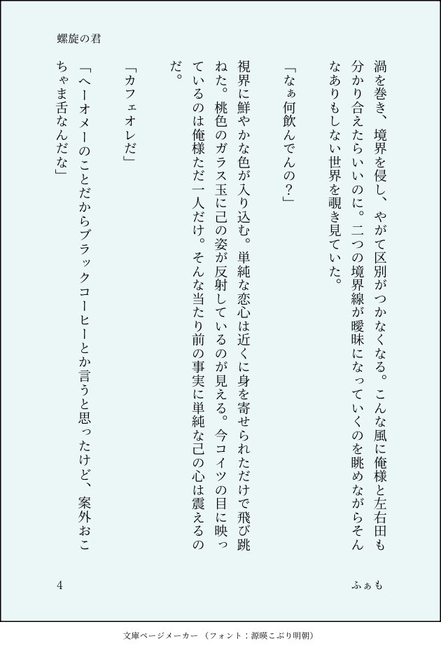 ふぁも tweet media