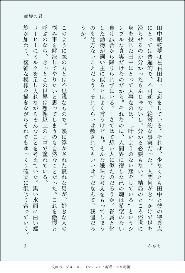 ふぁも tweet media