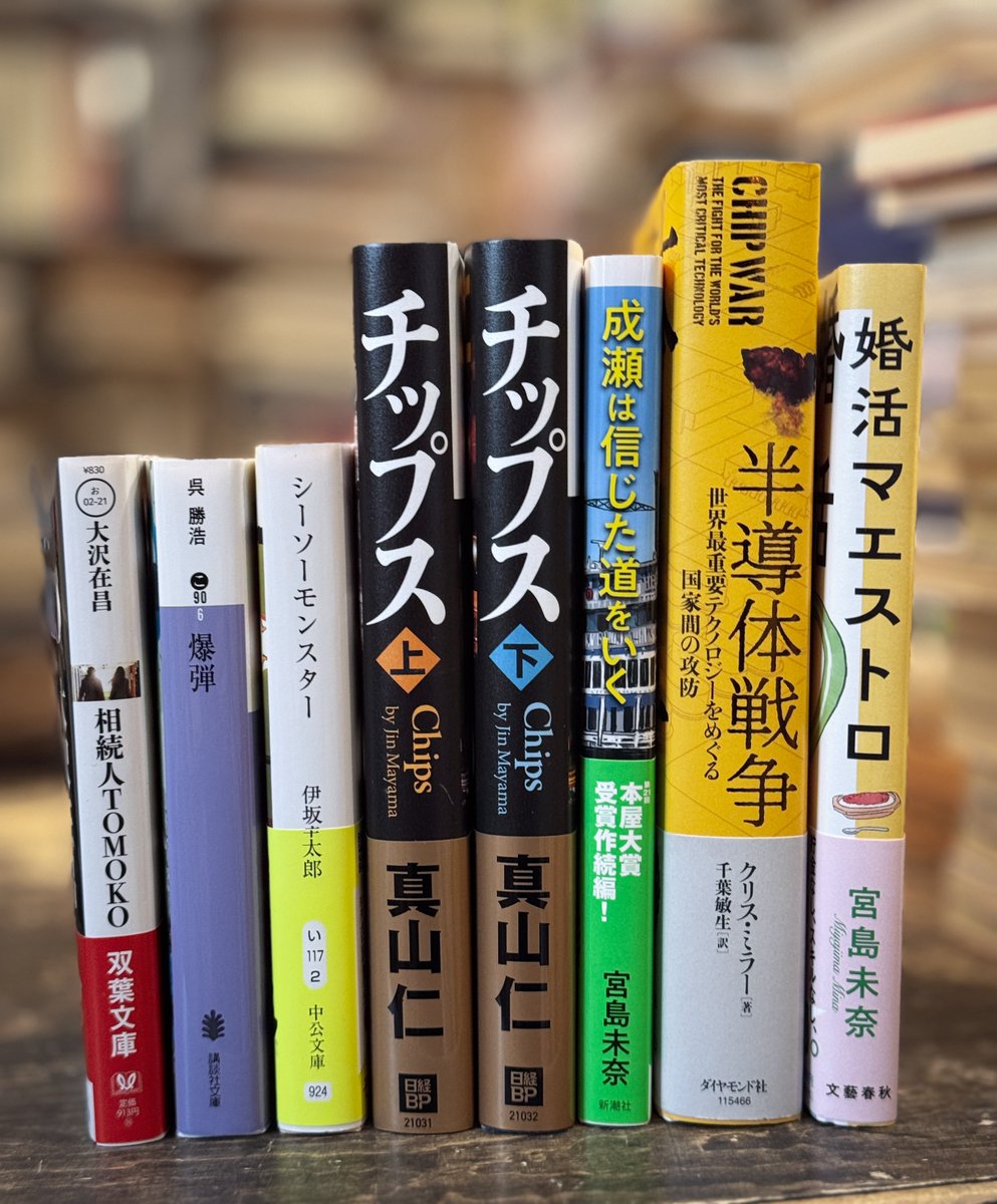 りんてん舎｜詩 短歌 俳句の古本屋 tweet media