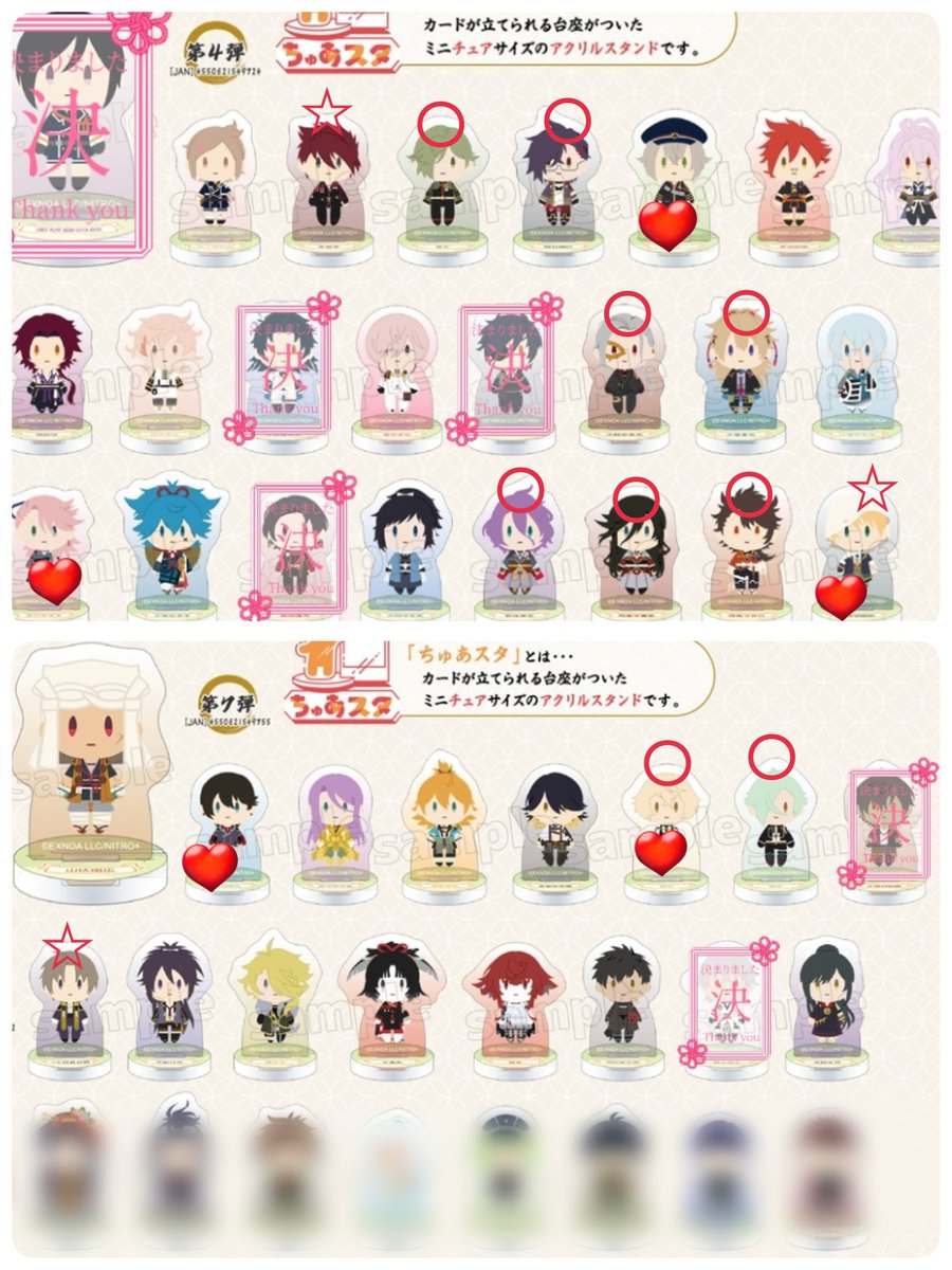 ゆの✤ tweet media