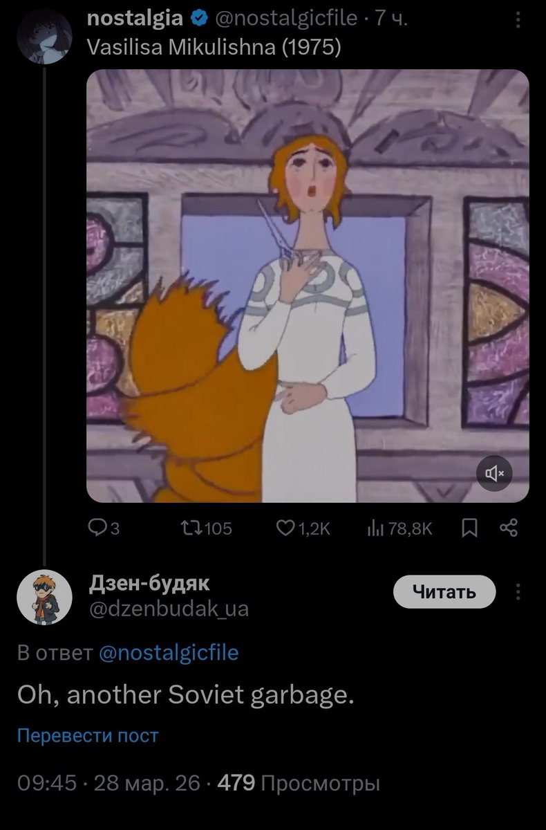 Таинственная плесень на стене tweet media