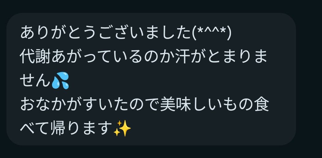 リンパドレナージュ・フェムケア専門店　|　流雲　RYU-UN |　赤星　直 tweet media