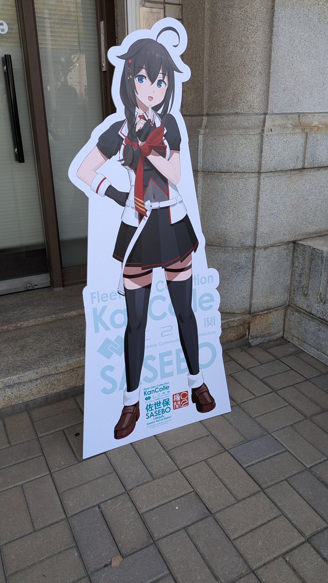 まあまあ楽しかったな