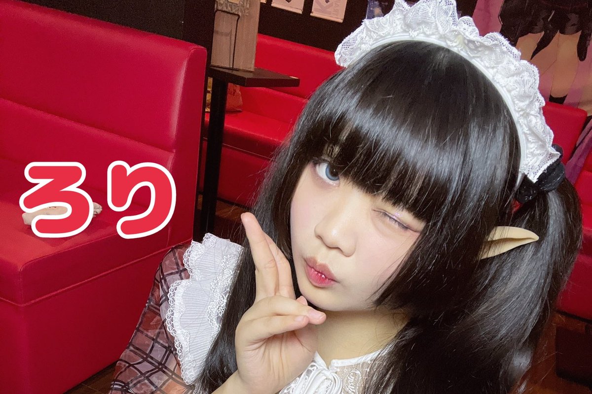 アニソンバーギルド赤坂見附店 コンカフェ最大手 tweet media