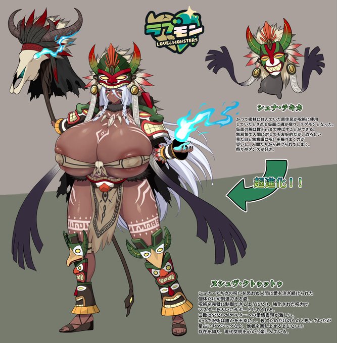 #ラブモン図鑑 やっと出来た…!儂も参加するぞぉぉぉ!!