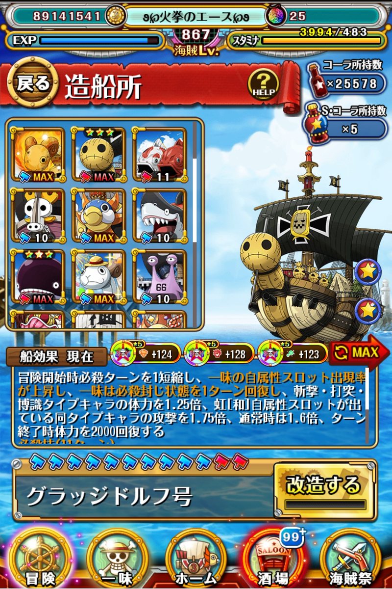 ℘火拳のエース℘ tweet media