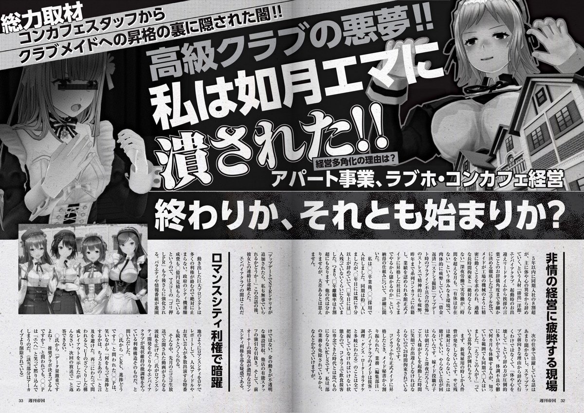 hirokano tweet media