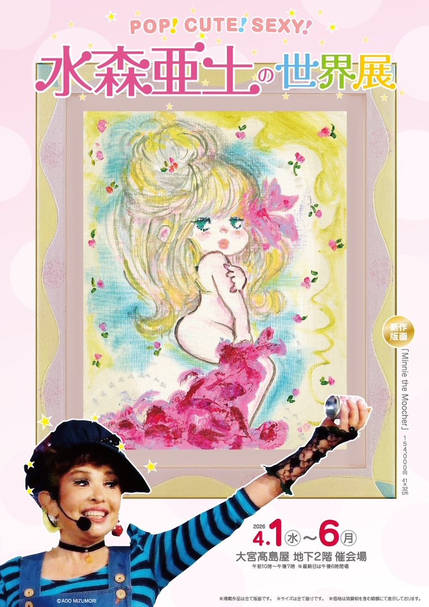 ★真作★ 旭日嘎(シゴラカ) 夢-森 油絵 貴重作品 ☆真作☆ 旭日嘎(シゴラカ) 夢-森 油絵 貴重作品 - メルカリ