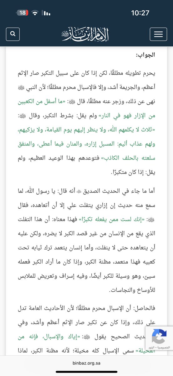 عذيه tweet media