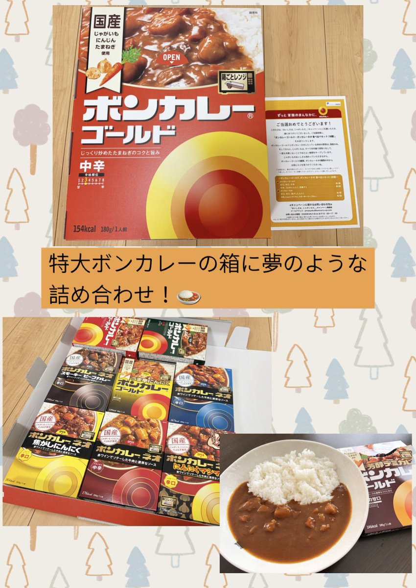 ゆき🍀🍀🍀✨ tweet media