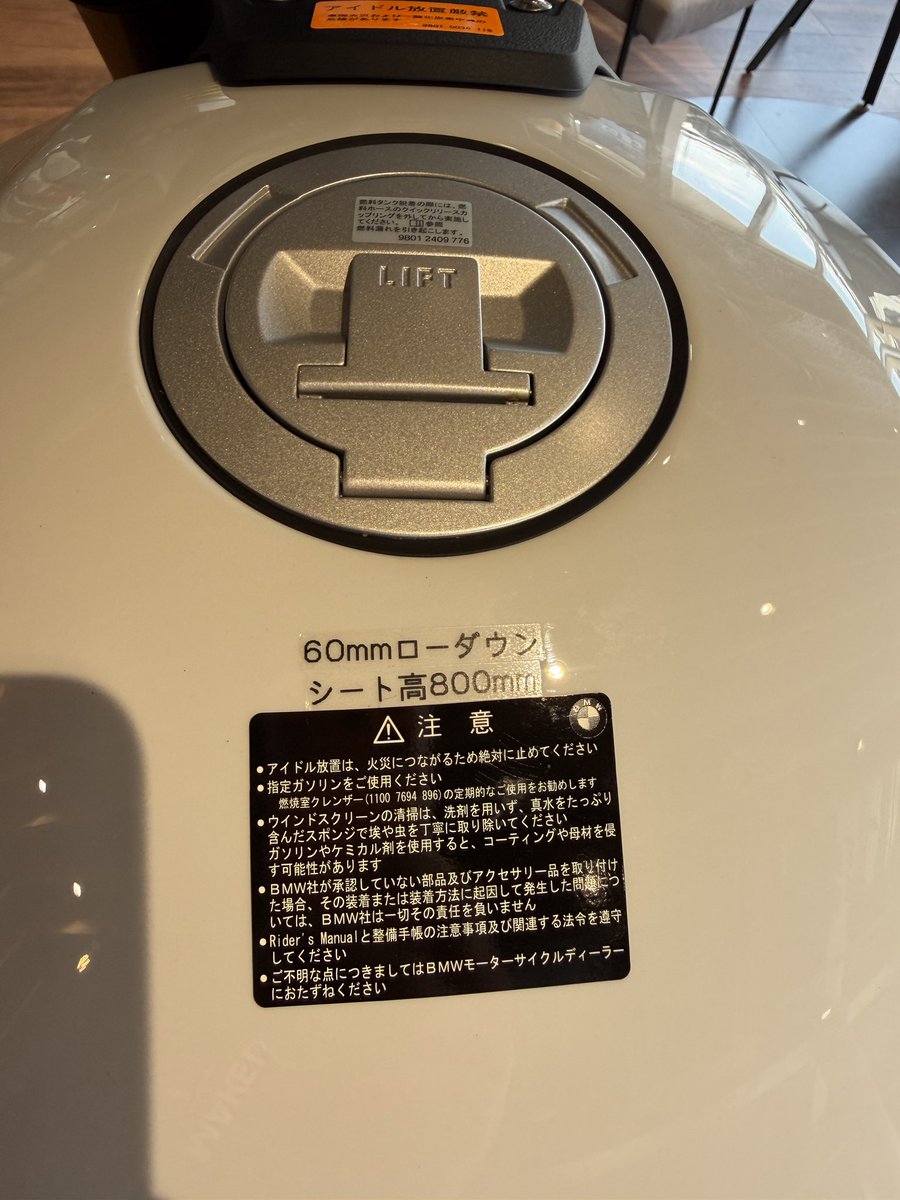 M.S.C.Hara /(株)原サイクル/(Motorrad Koshigaya) tweet media