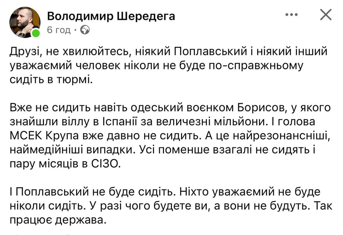 Нажаль🤷‍♂️