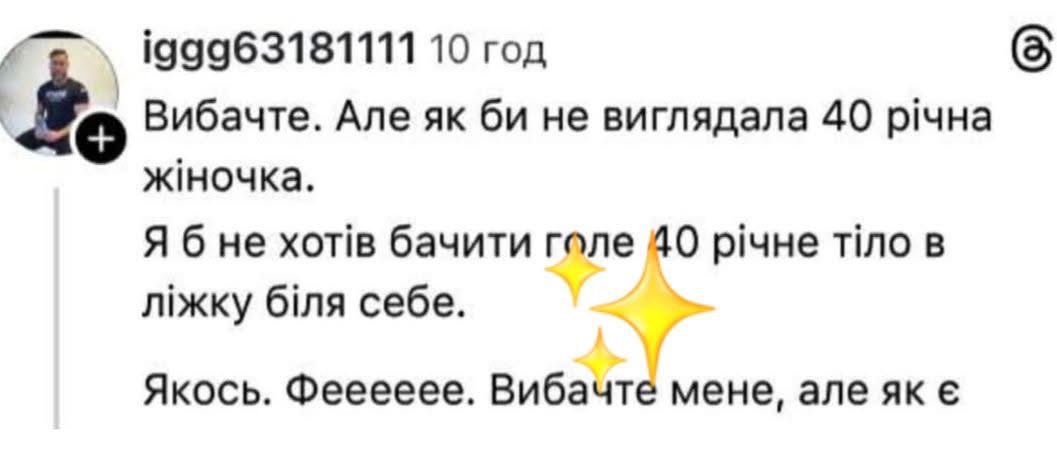 вічно зле, вічно недовольне™️ tweet media