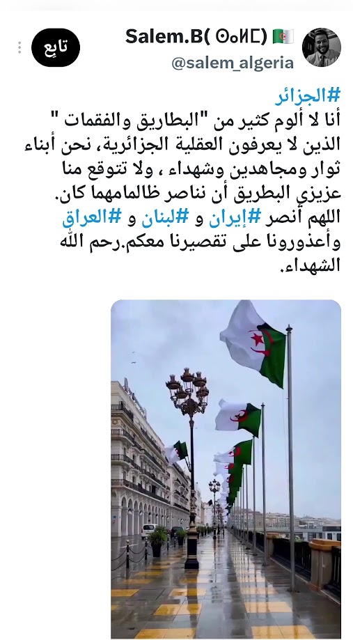 عبدالكريم العواض 🇸🇦 tweet media