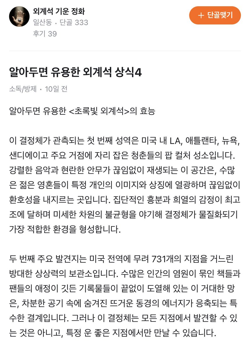 yam 🐥 tweet media