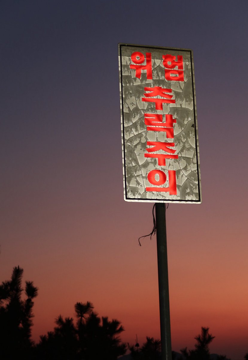 erín, RMT tweet media