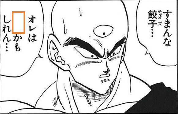 大喜利お題ロボ tweet media