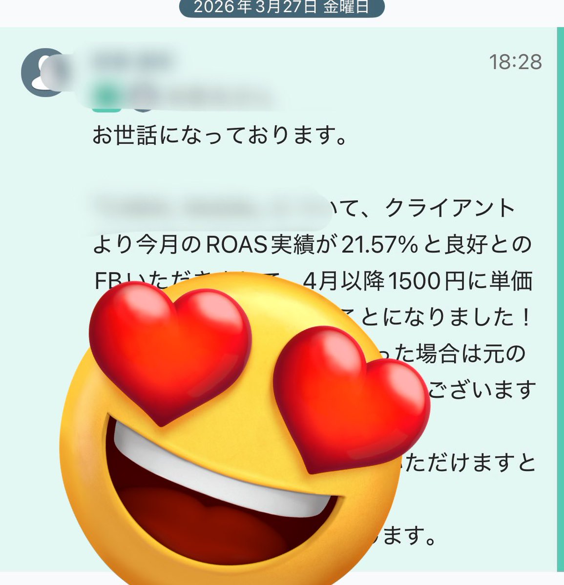 招き猫/アフィ専業 tweet media