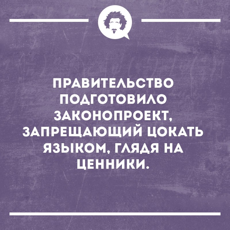 Интеллектуальный юмор tweet media