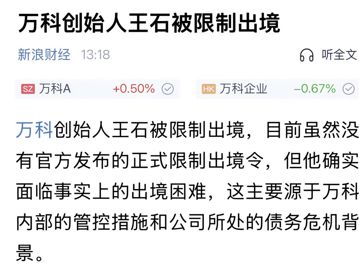 作家崔成浩 tweet media