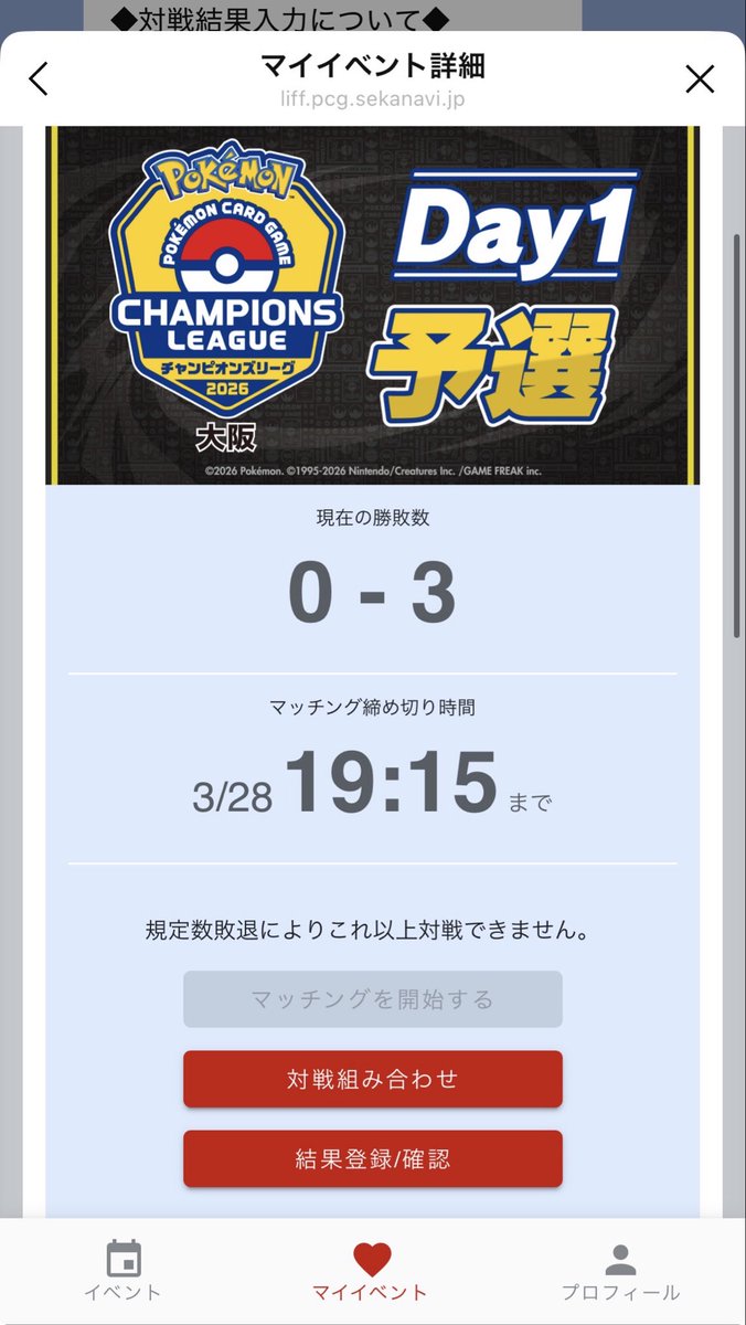 こーき tweet media