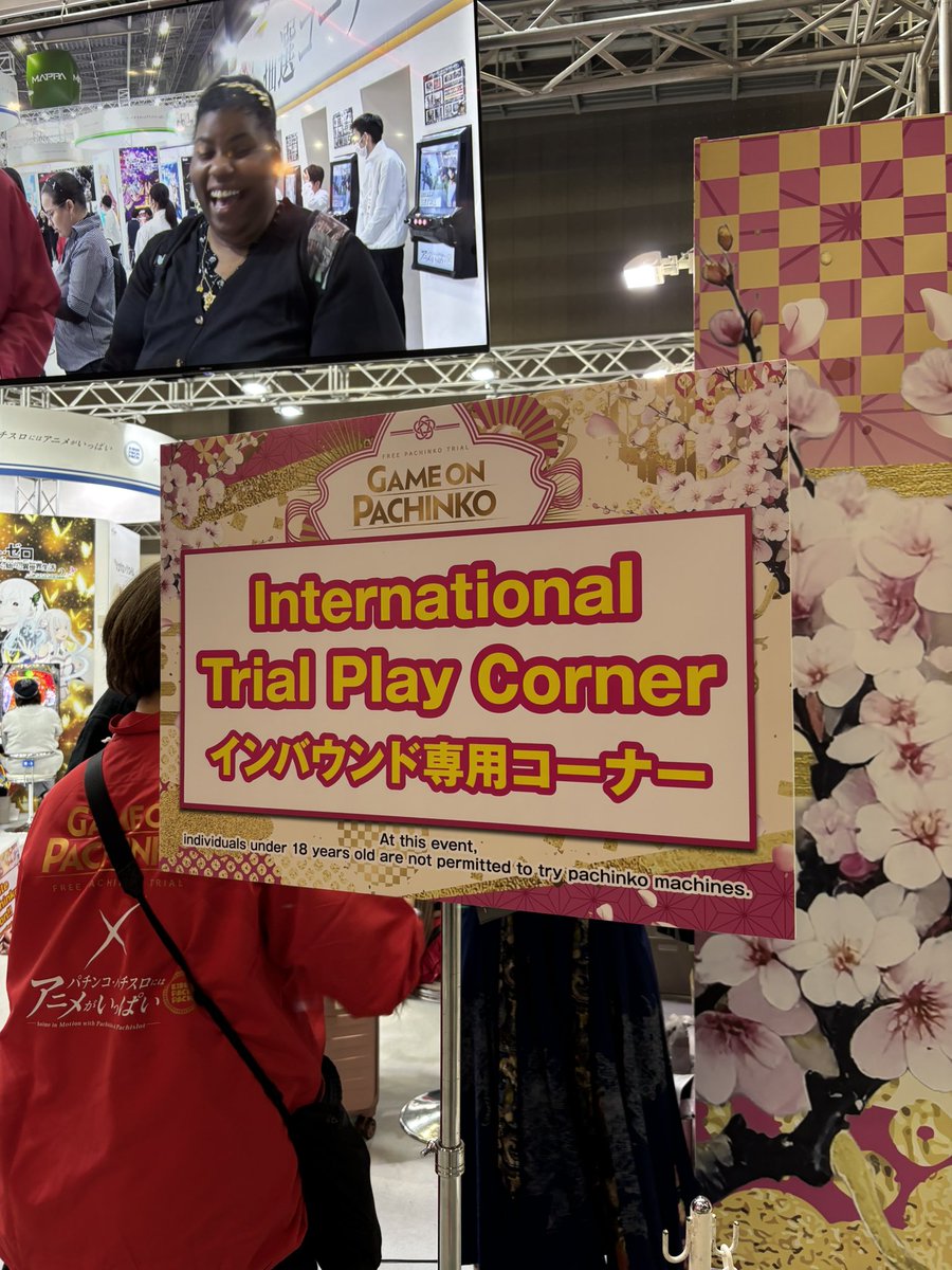 Answers パチンコ業界専門誌 tweet media