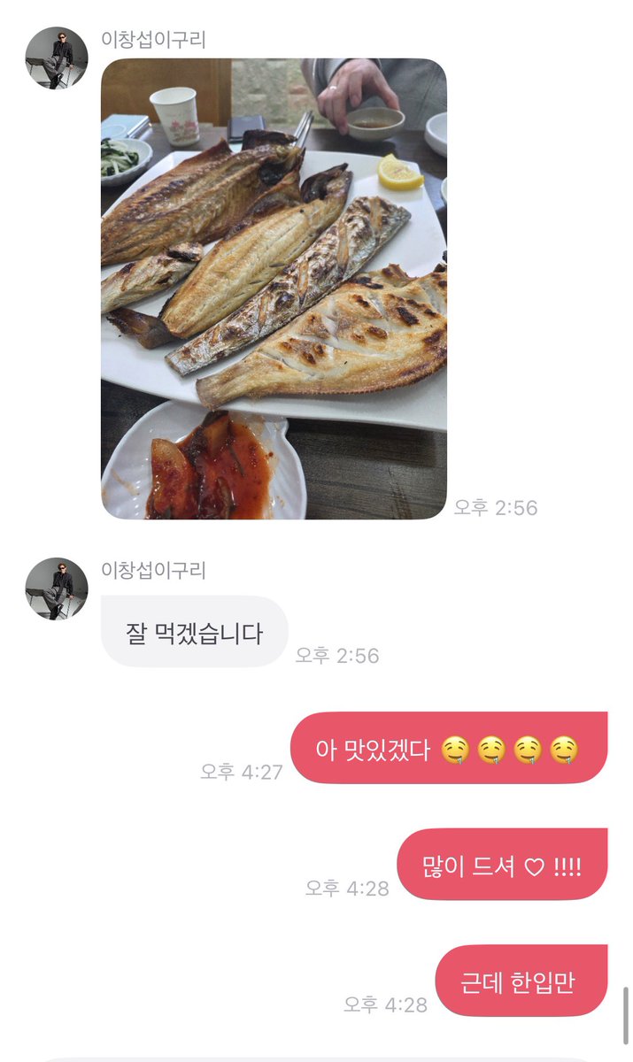 뿌띵｡..｡ 🍮 tweet media