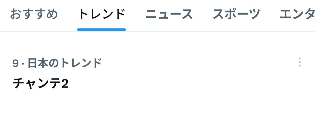 エトセトラ@他柱 tweet media