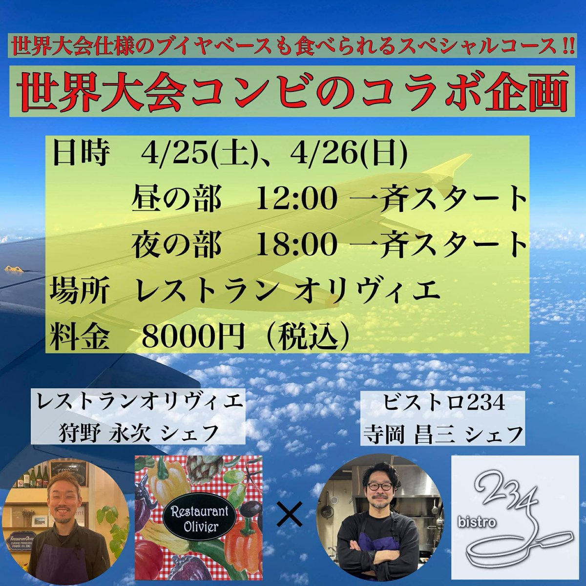 Takayuki KAMIYA tweet media