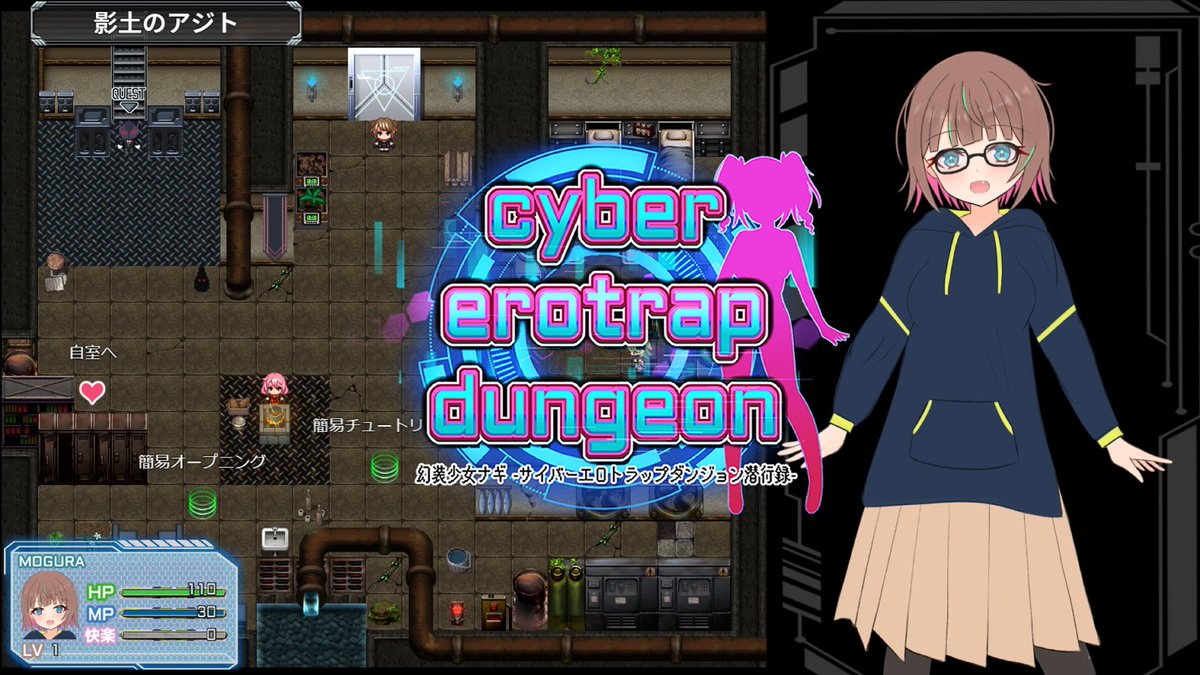 ドバトバット🔞同人ゲーム制作 tweet media