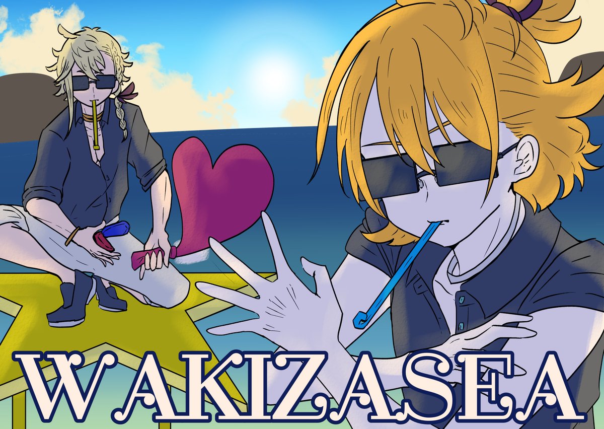 ゑゐ右衛門 tweet media