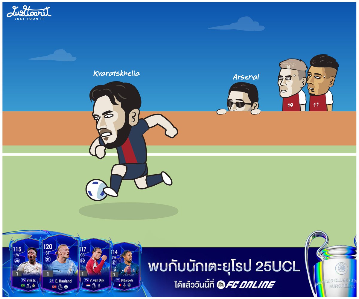 Do Arsenal fans want him? 🥹
แฟนน่อลว่าไงตัวนี้ 🥹
#FCOnline #Justtoonit