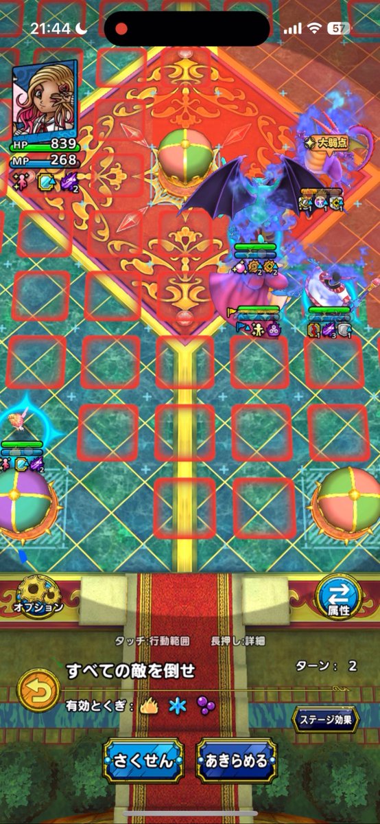 j.mazeppa/マゼッパ tweet media