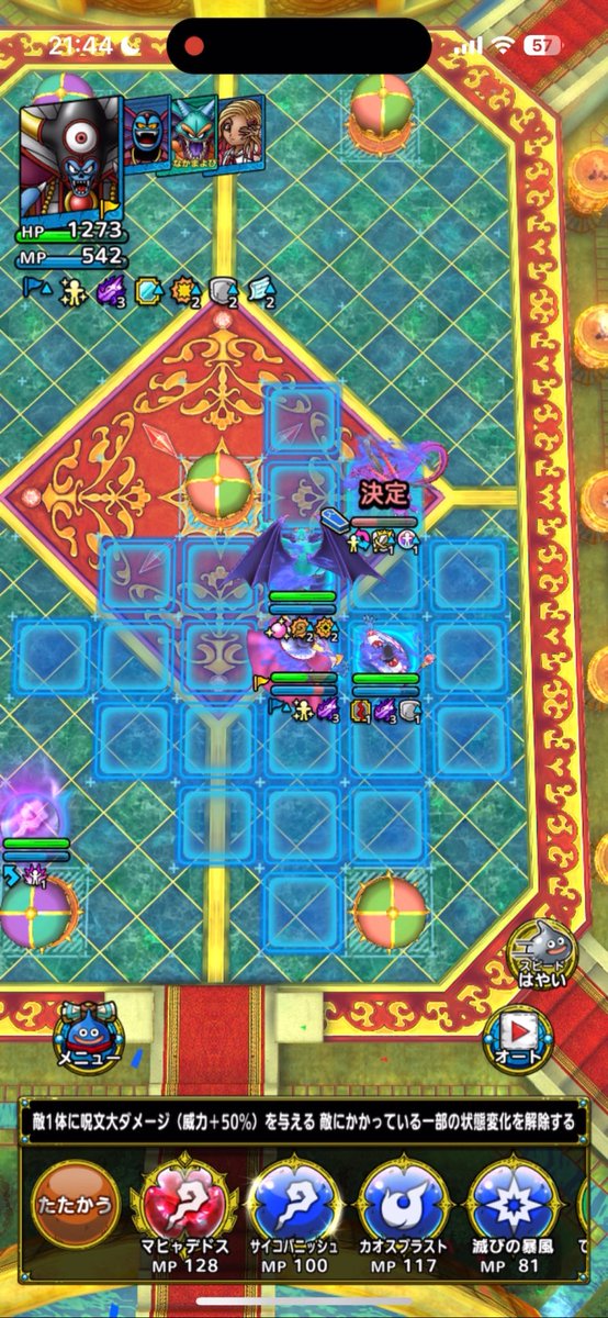 j.mazeppa/マゼッパ tweet media